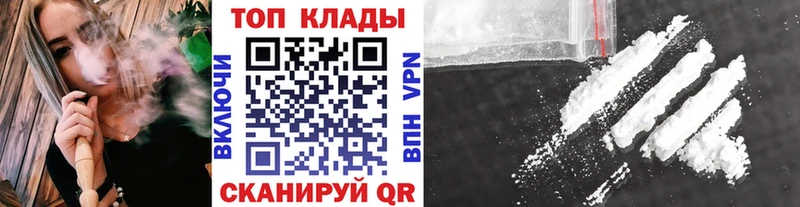 Купить наркоту Новоалександровск Бошки Шишки  Кокаин  АМФ  МЕФ  Alpha-PVP 