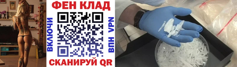 АМФ Розовый  omg сайт  Новоалександровск 