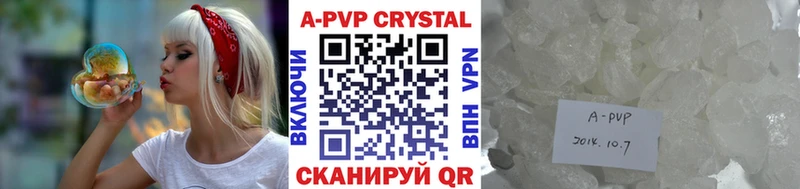 наркотики  Новоалександровск  Alpha PVP VHQ 
