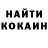 Кокаин 99% Matthew Horvath
