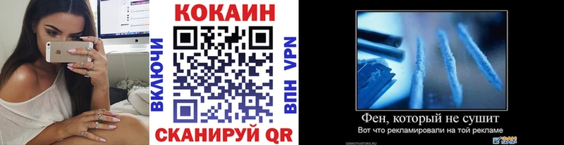 Кокаин Эквадор  MEGA зеркало  Новоалександровск  магазин  наркотиков 