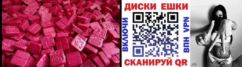 Ecstasy MDMA  это официальный сайт  Новоалександровск 