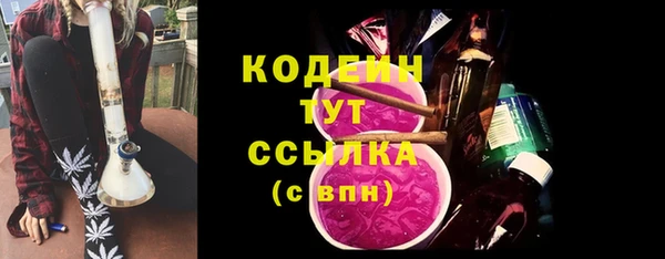 мяу мяу кристалл Алексеевка