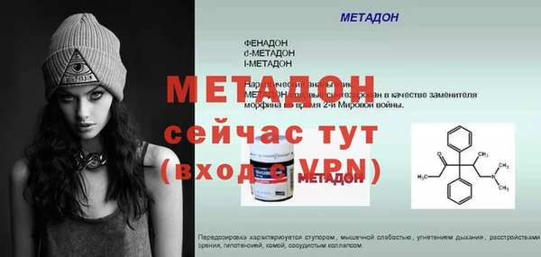 молекула духа Абдулино