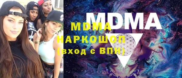 МДМА Алзамай