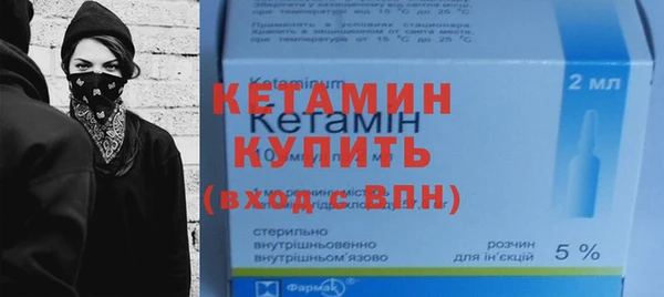 мяу мяу кристалл Алексеевка