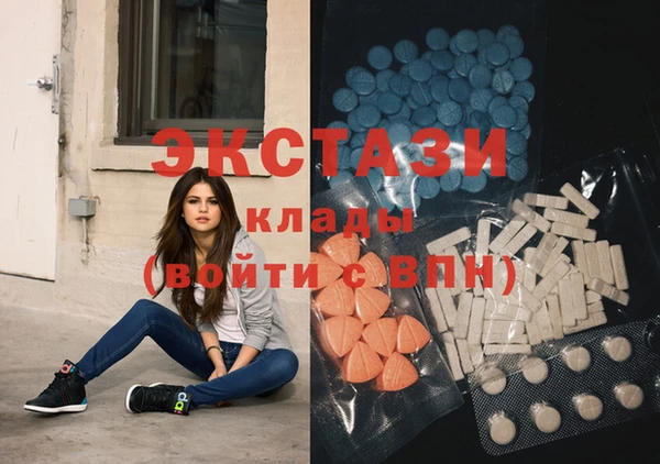 мяу мяу кристалл Алексеевка