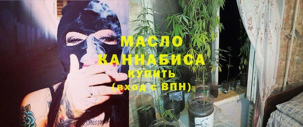 кокаин VHQ Абинск