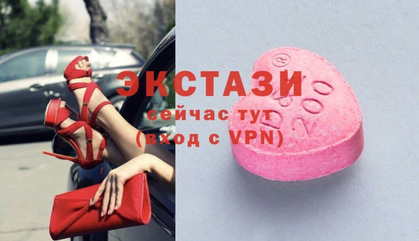 МДМА Алзамай