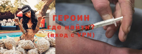 метамфетамин Абаза