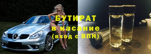 гашишное масло Инсар