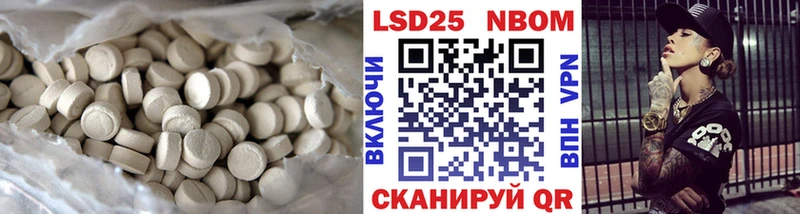 omg ТОР  Новоалександровск  ЛСД экстази кислота 