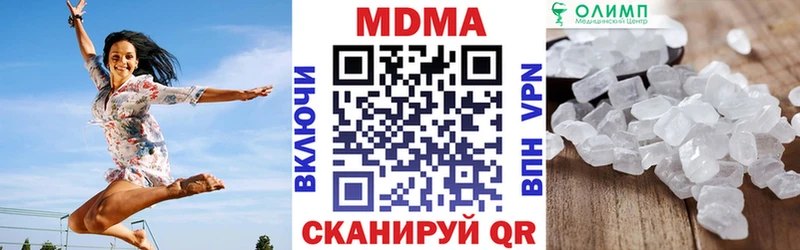 MDMA молли продажа наркотиков Новоалександровск