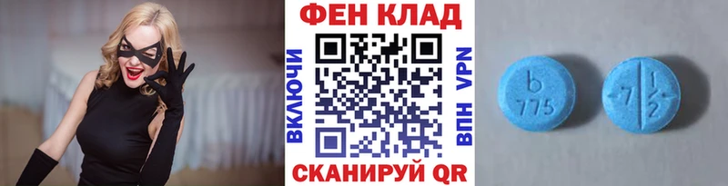 купить наркоту  Новоалександровск  Первитин Methamphetamine 
