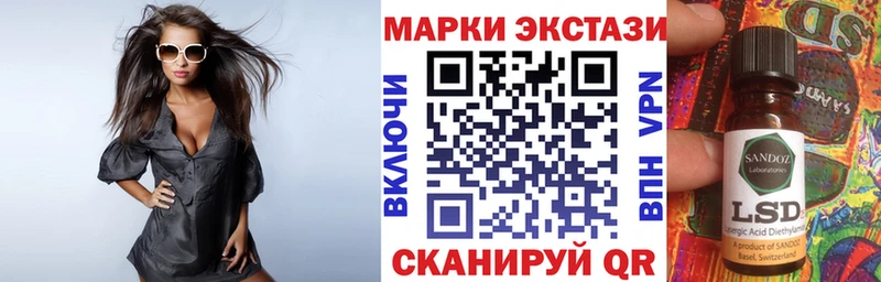 купить закладку  Новоалександровск  Марки N-bome 1500мкг 
