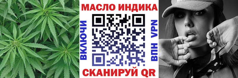наркошоп  Новоалександровск  Дистиллят ТГК вейп 